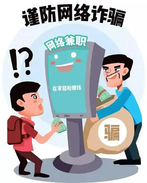 全民影视app做任务被骗无法提现怎么办