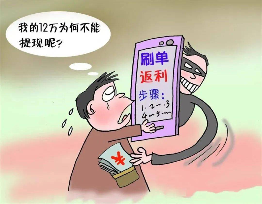 彩民之家app做任务被骗不能提现,如何应对