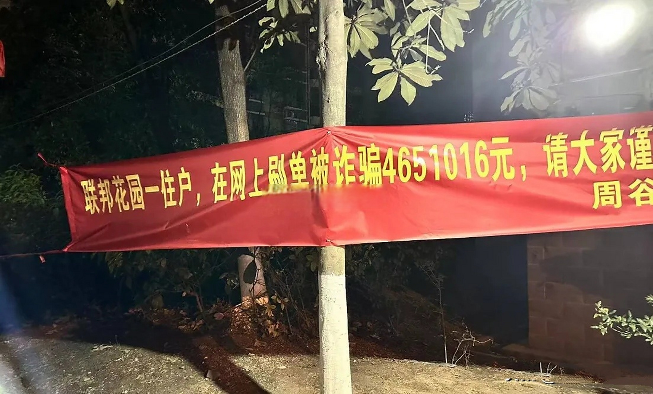 Temu国际电商app做任务被骗不能提现,如何应对