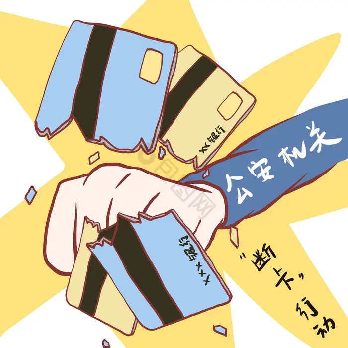 球小圈app是诈骗软件,做任务被骗提现不了