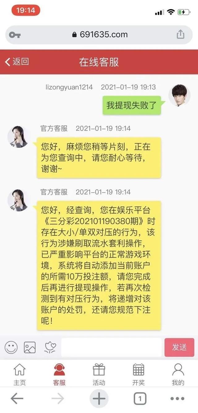 鸣石工信app做任务被骗不能提现,如何应对