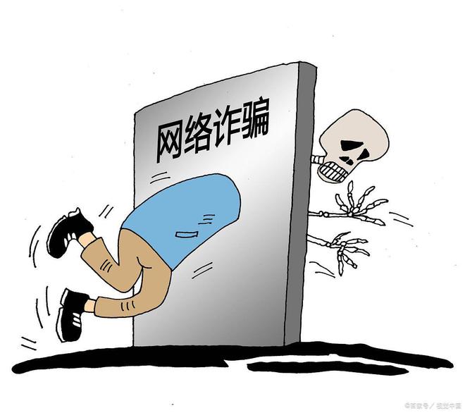 星辰国际app是诈骗软件,做任务被骗提现不了