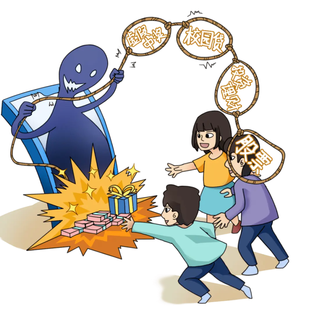 会聊app做任务被骗无法提现怎么办