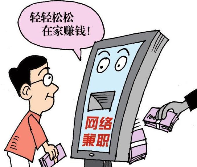 球小圈app是诈骗软件,做任务被骗提现不了