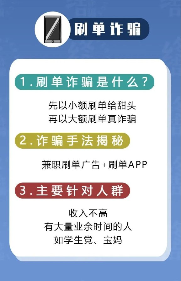 会聊app是做任务诈骗软件,被骗提现不了怎么办