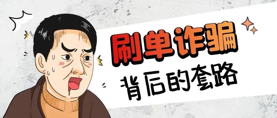 鸣石工信app做任务被骗不能提现,如何应对