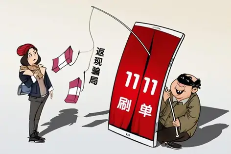 Temu国际电商app做任务被骗不能提现,如何应对