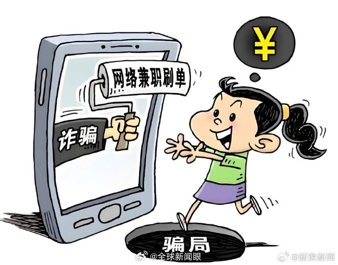 企米信app做任务被骗不能提现,如何应对