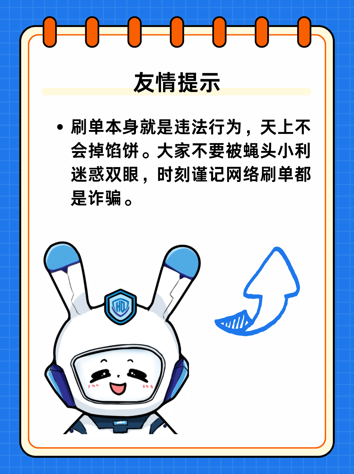 圆梦中心app是做任务诈骗软件,被骗提现不了怎么办