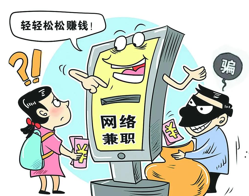 JOY办公app是诈骗软件,做任务被骗提现不了