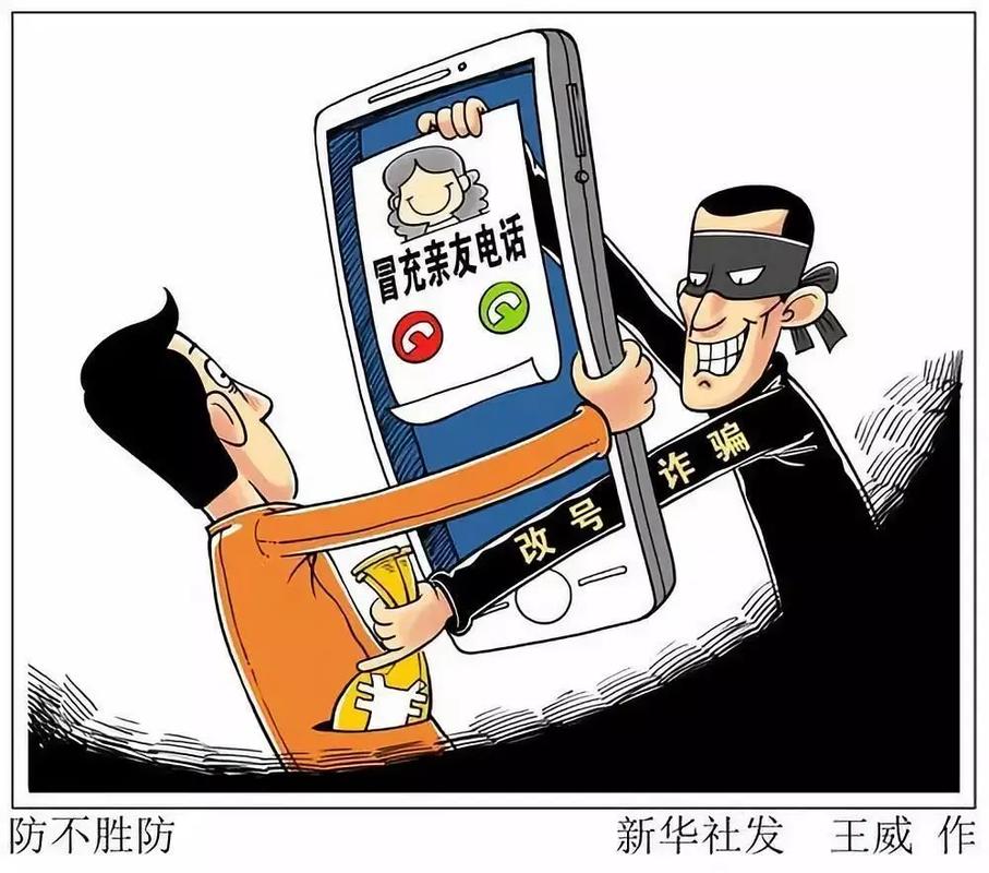东蒙app做任务被骗无法提现怎么办