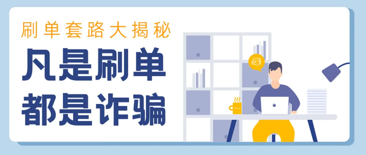 Hive之家app是做任务诈骗软件,被骗提现不了怎么办