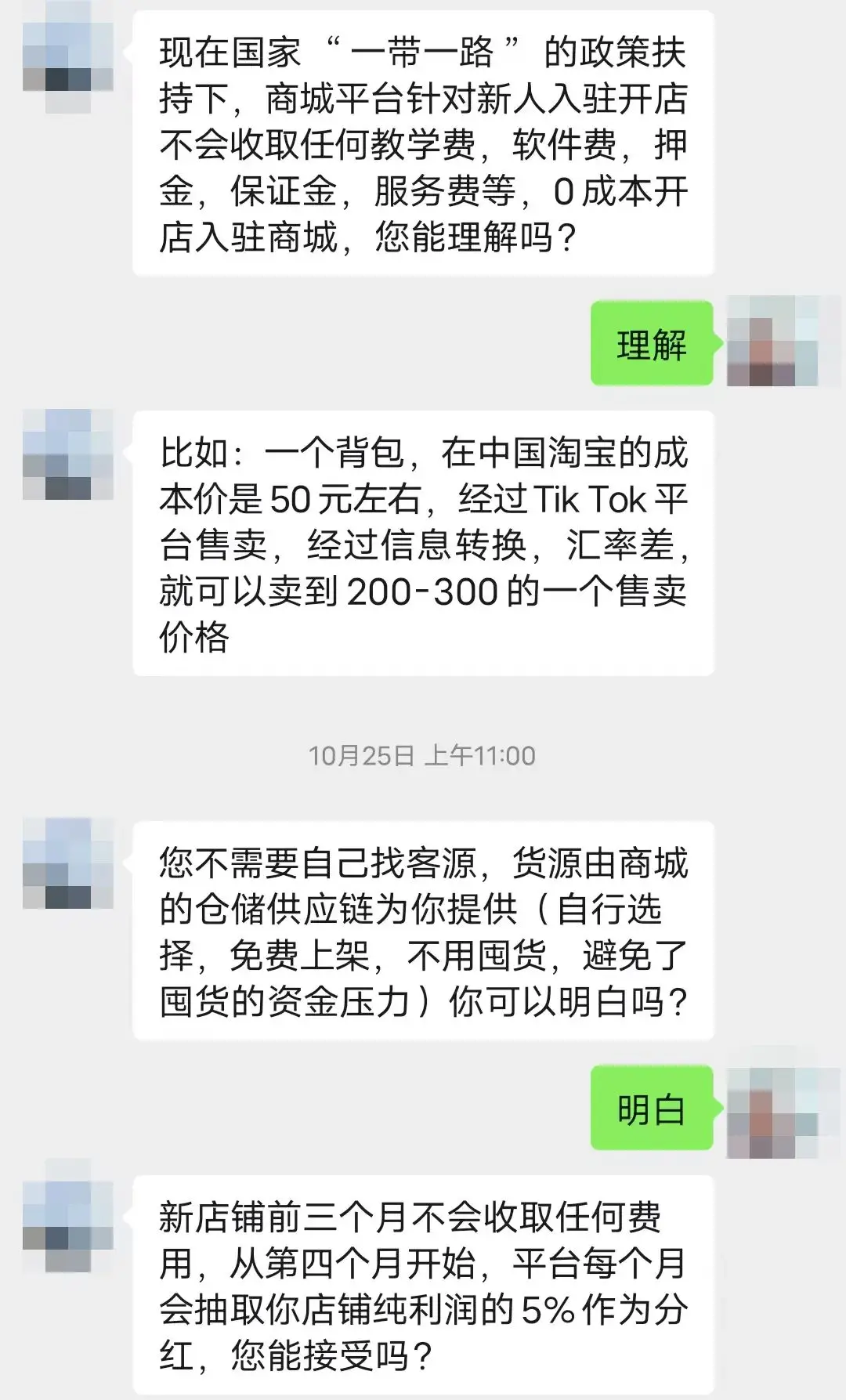 绿环芯语app是做任务诈骗软件,被骗提现不了怎么办