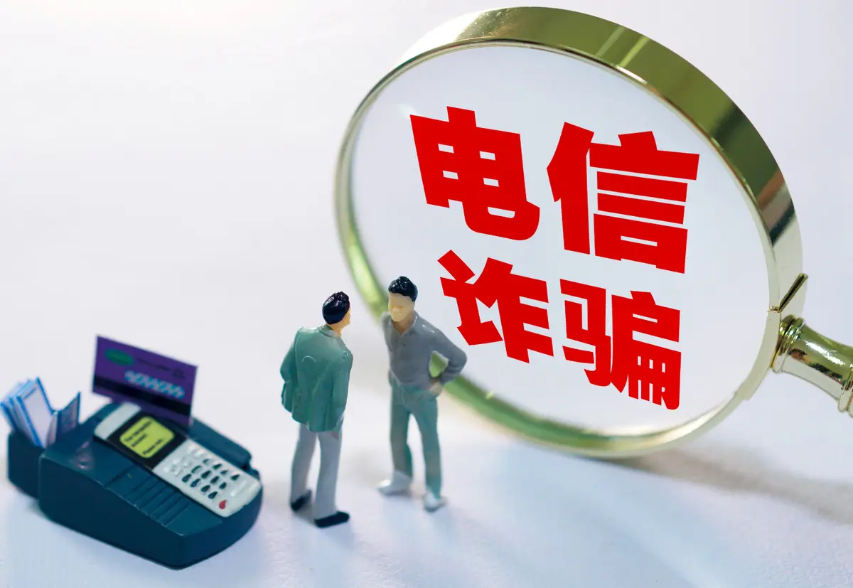 Temu国际电商app做任务被骗不能提现,如何应对