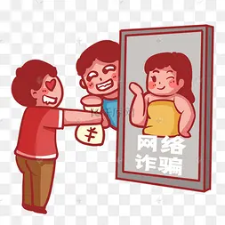 海外国际电商app做任务被骗不能提现,如何应对