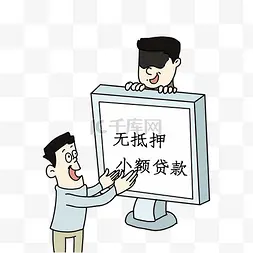 中伦融汇app做任务被骗无法提现怎么办