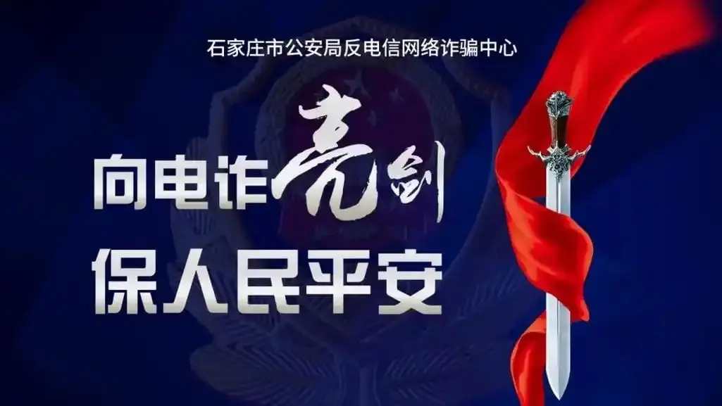 Whisperapp是诈骗软件,做任务被骗提现不了